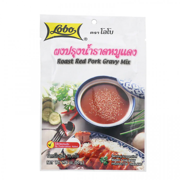 Приправа для жареной свинины Lobo, 50 г