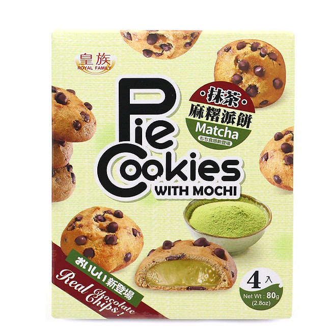 Royal cookies печенье