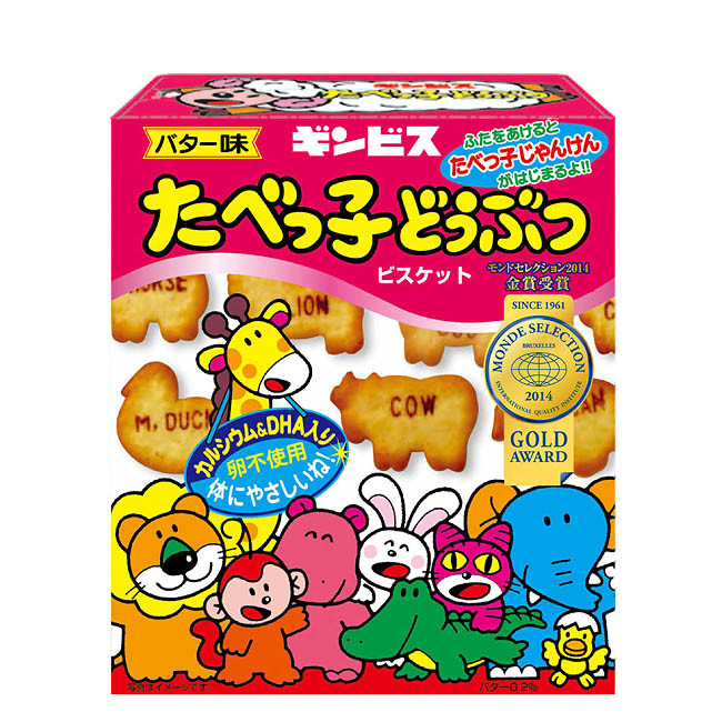 Японское детское печенье "GINBIS" , 63 гр