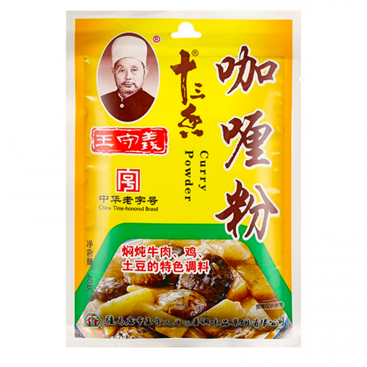 Приправа молотый Карри Wang Shouyi, 40 г