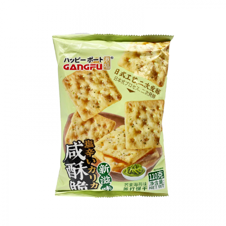Крекеры соленые со вкусом васаби Gang-fu, 110 г
