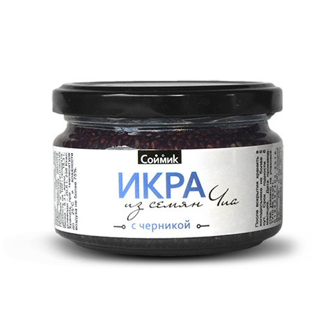 Икра из семян чиа с черникой, 200 гр ВЫВОД