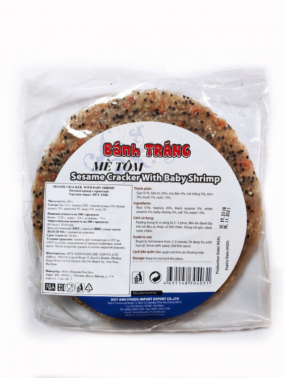 Рисовый крекер с креветкой, 400 гр