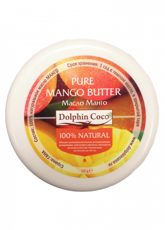 Масло Манго, 50 г