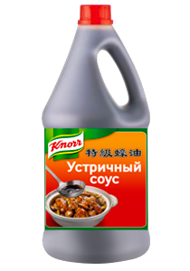 Соус устричный Knorr 2,35 кгВЫВОД