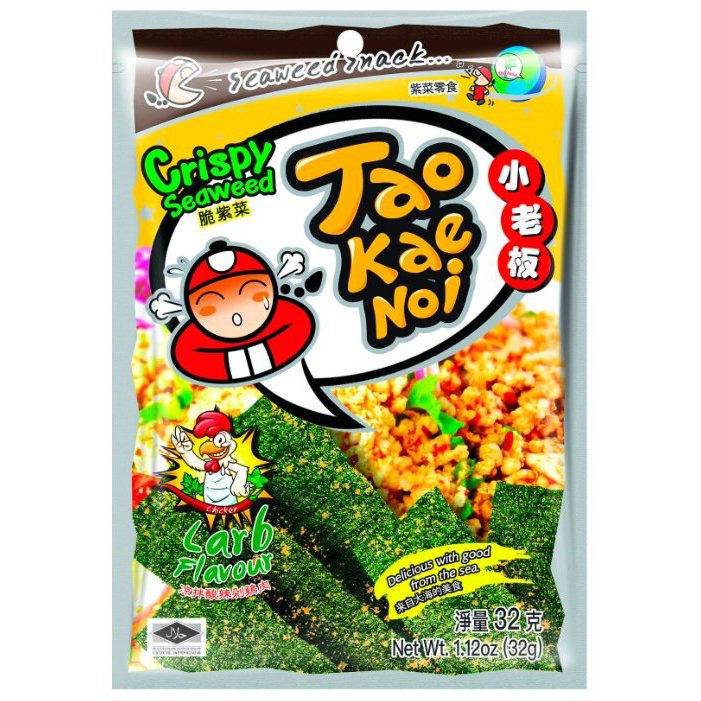 Чипсы из водорослей вкус Куриного ларба, 32 грВЫВОД