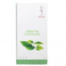 Шоколад с чаем Матча Okasi, 80 гр