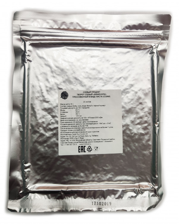 Бумага соевая Маменори с кунжутом (Сезам), 95 грВЫВОД
