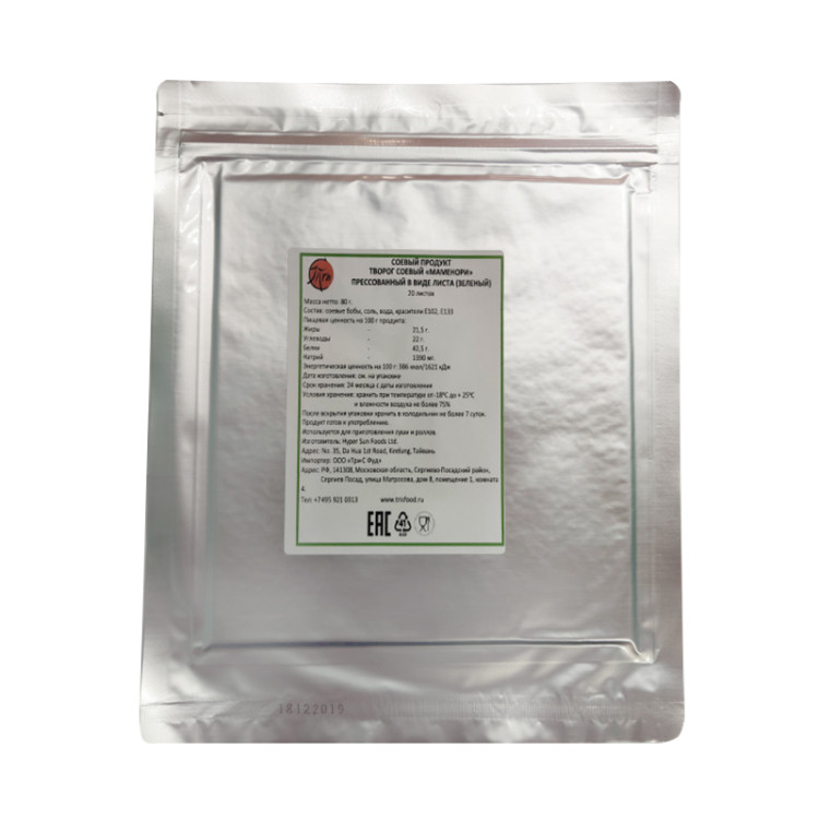 Бумага соевая Маменори зеленая, 80 грВЫВОД