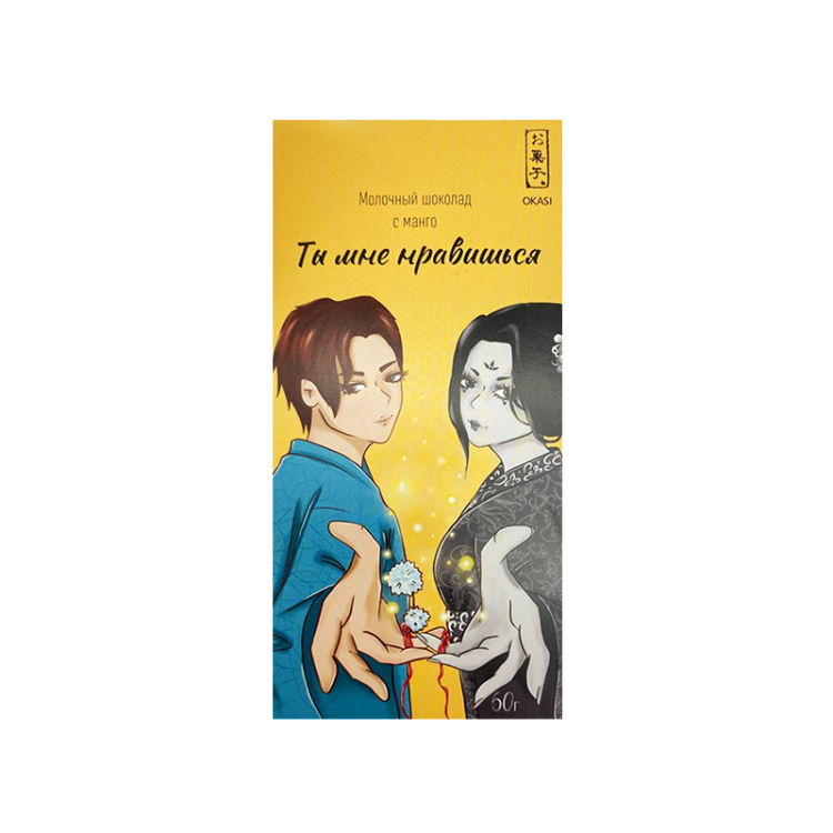 Шоколад Okasi "Ты мне нравишься" молочный с манго, 60 г