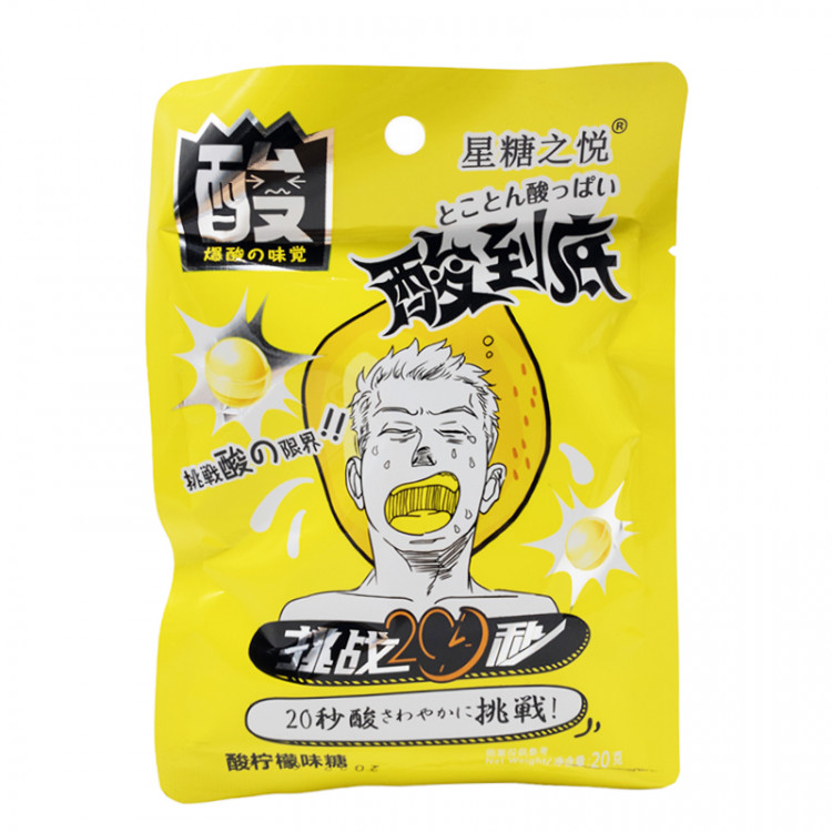 Конфеты кислые со вкусом лимона, 20 гр