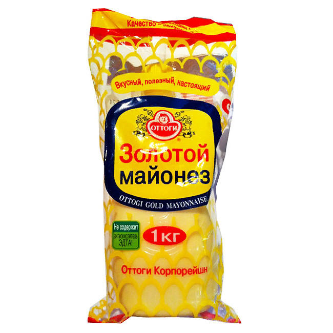 Майонез 2 Кг Купить