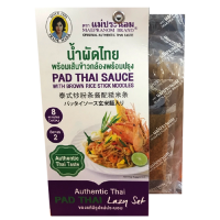 Набор для тайской жареной лапши Пад Тай, 176 гр