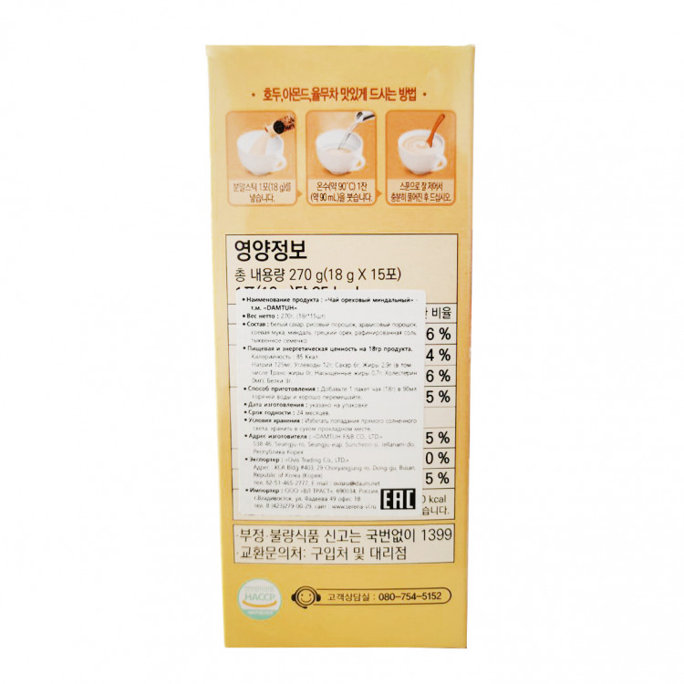 Чай ореховый миндальный Damtuh (18грх15), 270 гр