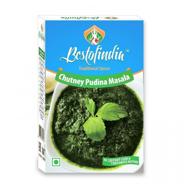 Чатни смесь специй, 100 гВЫВОД