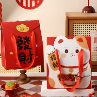 Подарочный пакет MANEKI NEKO 19/10/22