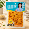 Тофу пряный со вкусом маринованного перца GuaiXiFu, 80 г