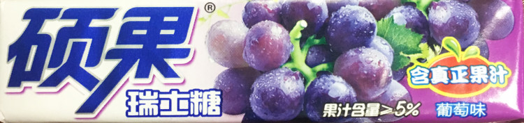 Жевательные конфеты со вкусом винограда, 17.5 гр