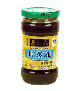 Паста овощная "Shives"  300 г