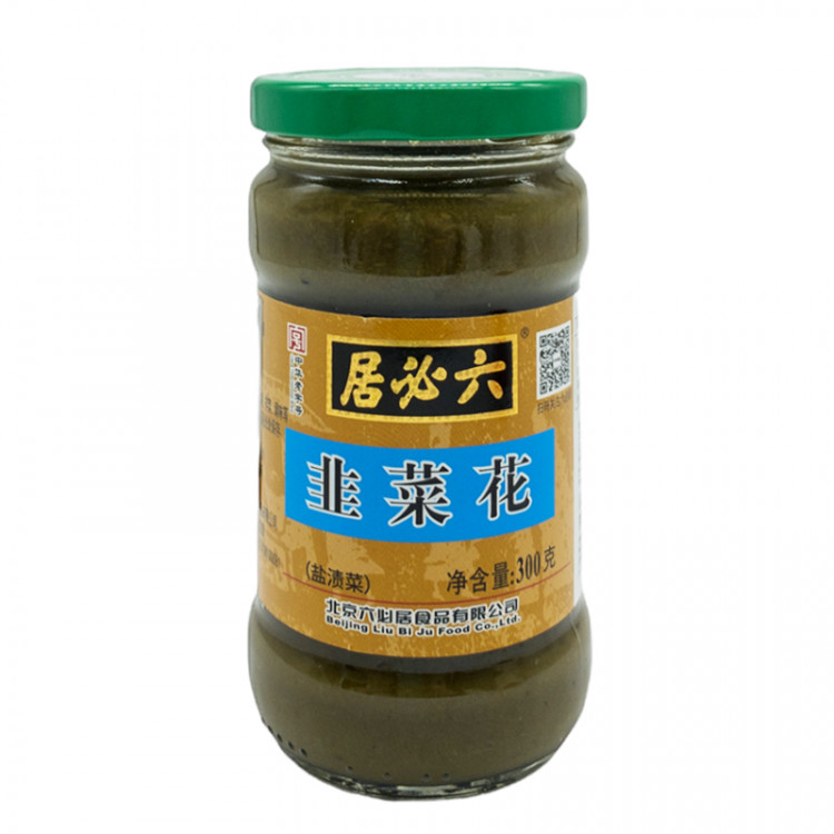 Паста овощная "Shives"  300 г