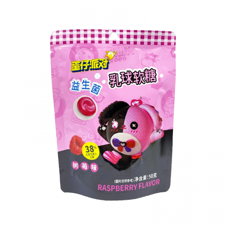 Мягкая конфета с пробиотиками со вкусом малины HaoLiYang, 50 г