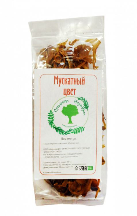 Мускатный орех,50 грВЫВОД