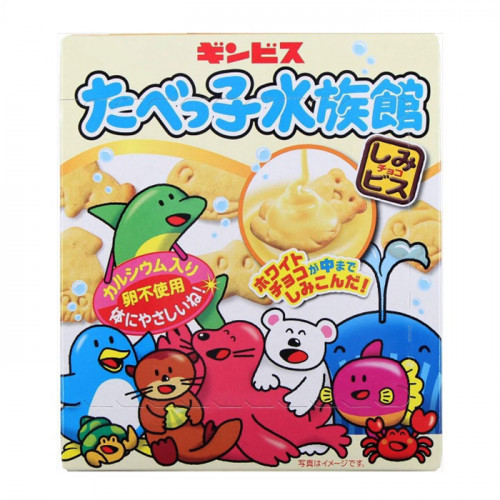 Печенье Зверюшки в белом шоколаде Ginbis, 50 гр