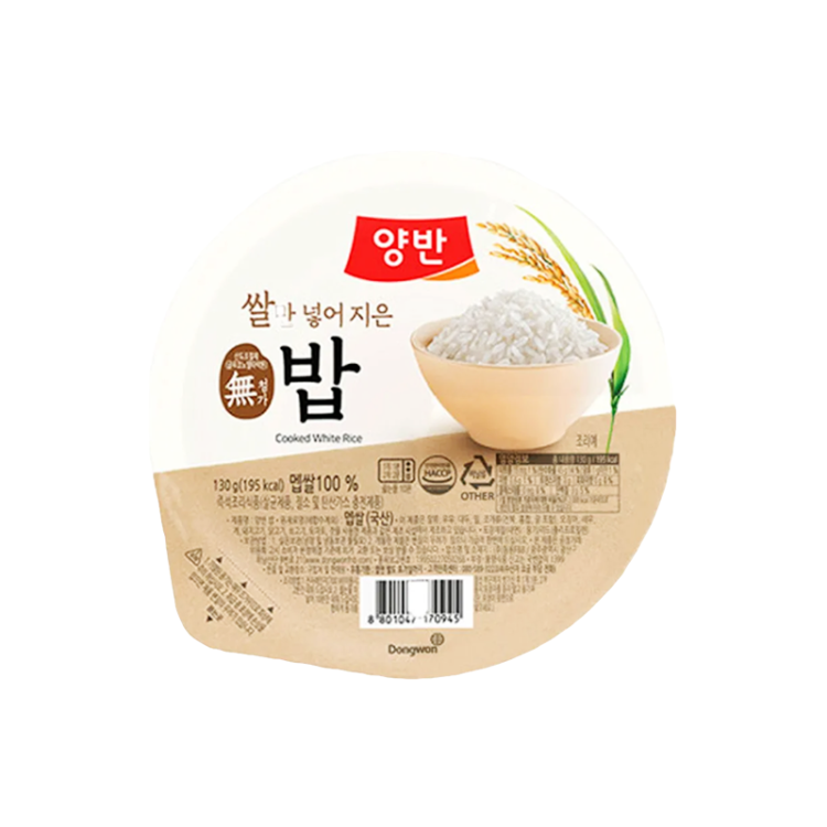 Рис быстрого приготовления коричневый, 130 г