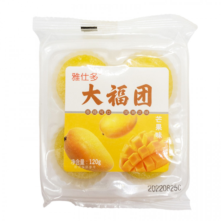 Моти Дайфуку мини Yashiduo со вкусом манго, 120 гр