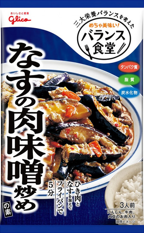 Соус для приготовления баклажанов с фаршем Ezaki, 78 гр