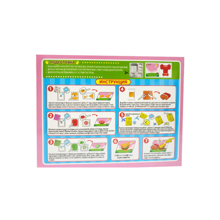 Конфета жевательная "Сделай сам" Сэндвич Guandong, 40 г