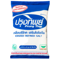 Соль морская пищевая йодированная Prung Thip, 500 гр