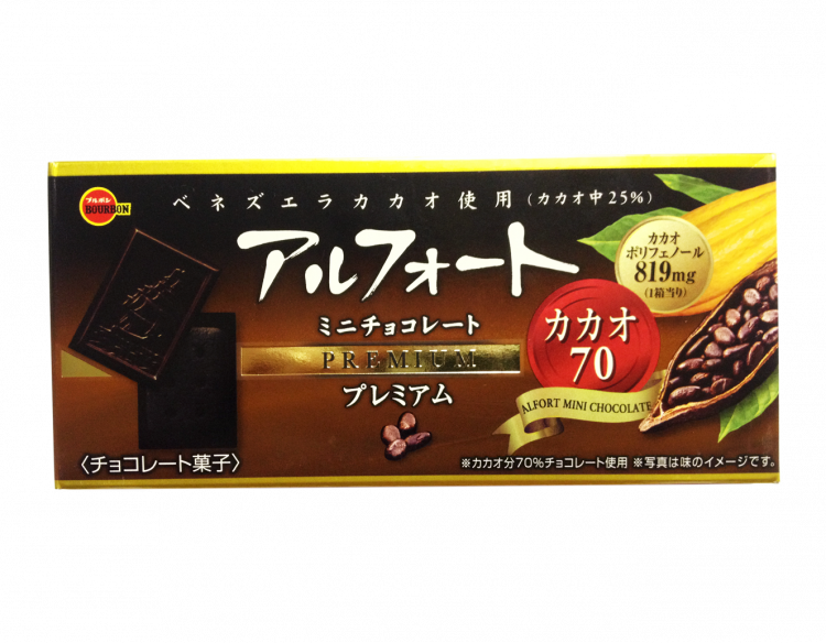 Печенье с шоколадом 70% премиум, 59 г