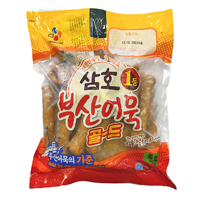 Пирог рыбный замороженный CJ, 852 гр