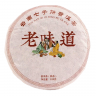 Шу Пуэр Тянь ань Лао Бань Чжан, 2008 год, 100г (блин)