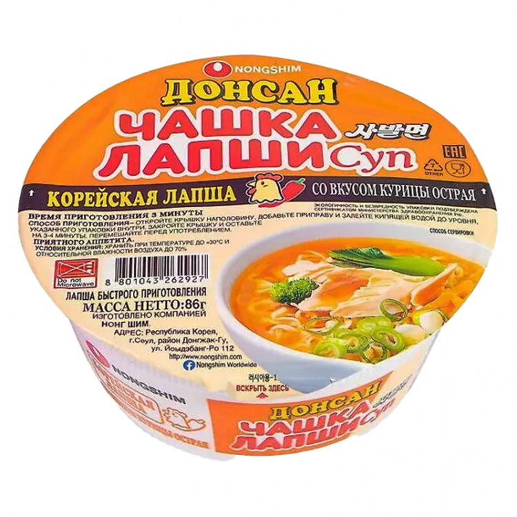 Лапша б\п "Нонгшим" Донсан острая курица, 86 гр