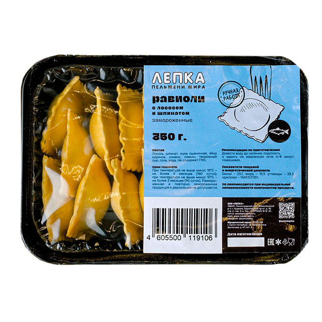 Равиоли с лососем тм ЛЕПКА, 350 гр