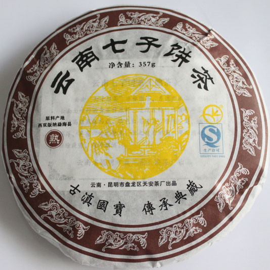 Пуэр Ци Цзы Бин (Чхунь Сиан) шу, 357г (блин) ВЫВОД