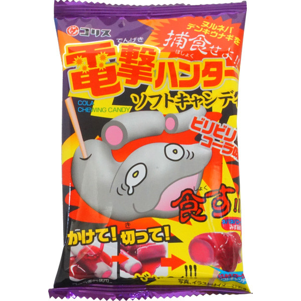 Конфета мягкая "Охотник на ската" CORIS, 20 гр