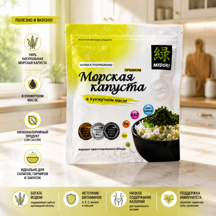 Морская капуста жареная в кунжутном масле Мидори, 40 г