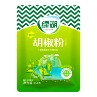 Перец белый молотый 454гр