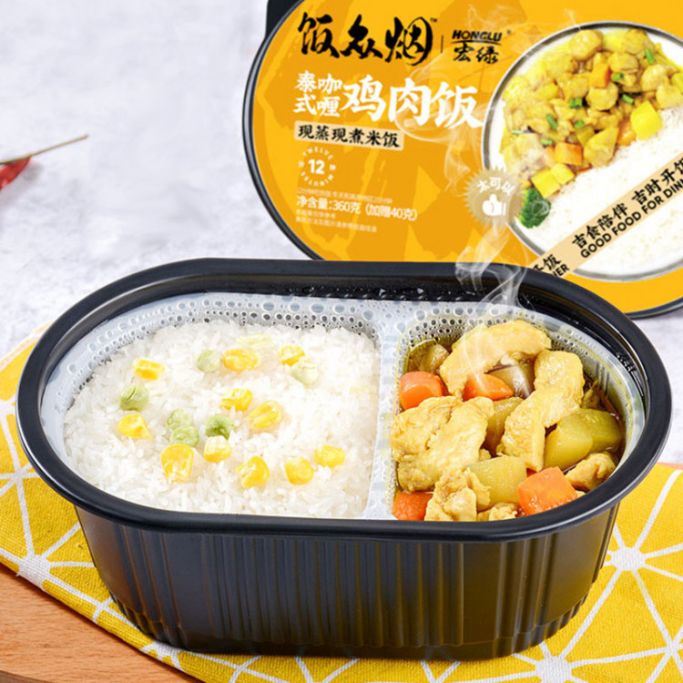 Рис с курицей в тайском карри (желтый), 360 г