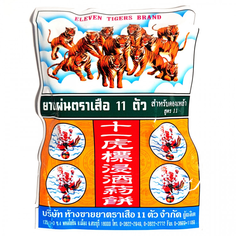 Смесь для приготовления напитков "11 тигров", 20 гр