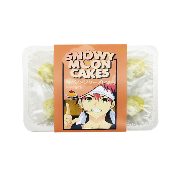Набор снежные юэбины Карамель-мисо (6 шт)