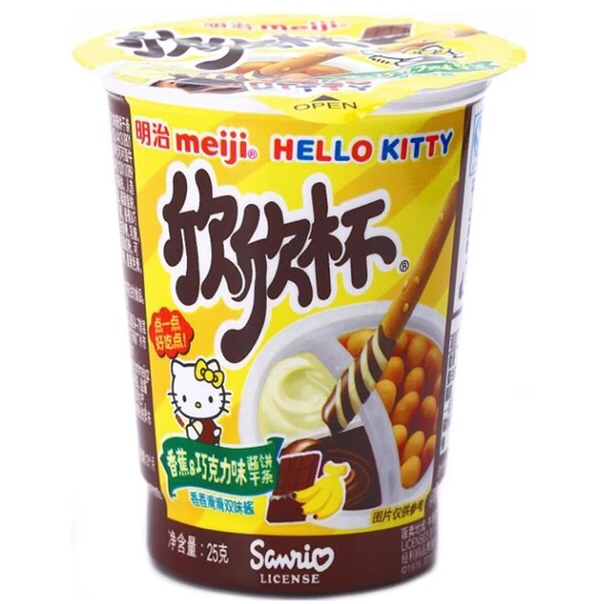 Хлебная палочка Hello Kitty с шоколадно-банановой начинкой, 25 гр