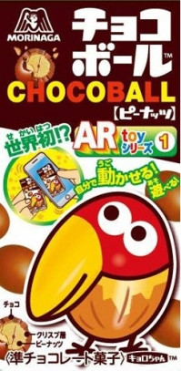 Арахис в шоколадной глазури Chocoball Morinaga, 28 г ВЫВОД