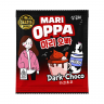 Горячий шоколад Mari Oppa Dark Choco, 20 гр
