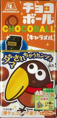 Карамель в шоколадной глазури Chocoball Morinaga, 28 г ВЫВОД
