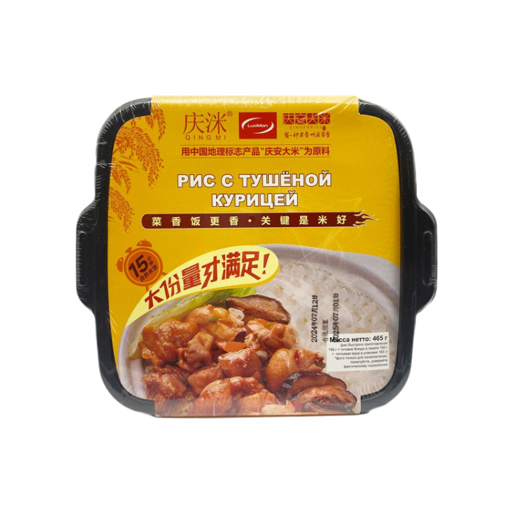 Рис самозаваривающийся "Luoman" с тушеной курицей, 465 г