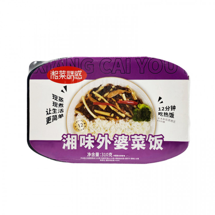 Рис с овощами (фиолетовая), 310 г